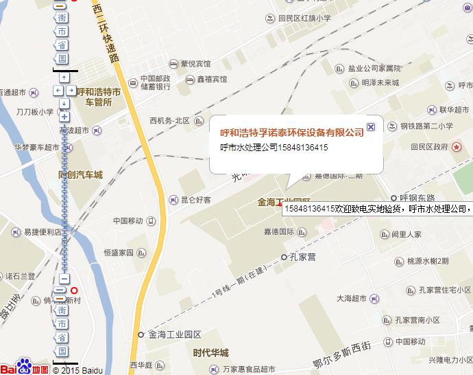 蹸